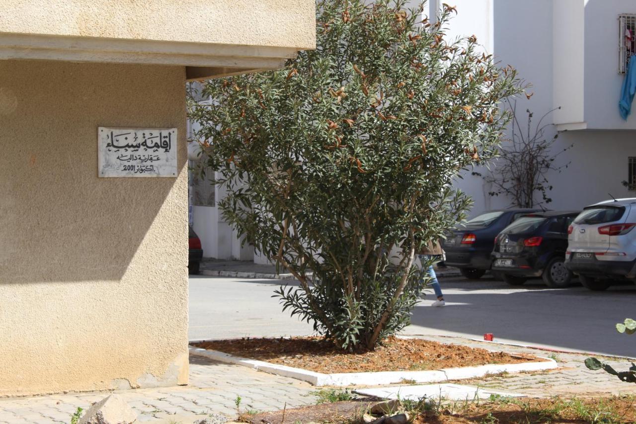 Apartment Tunis 1 Near Airport Ariana Εξωτερικό φωτογραφία